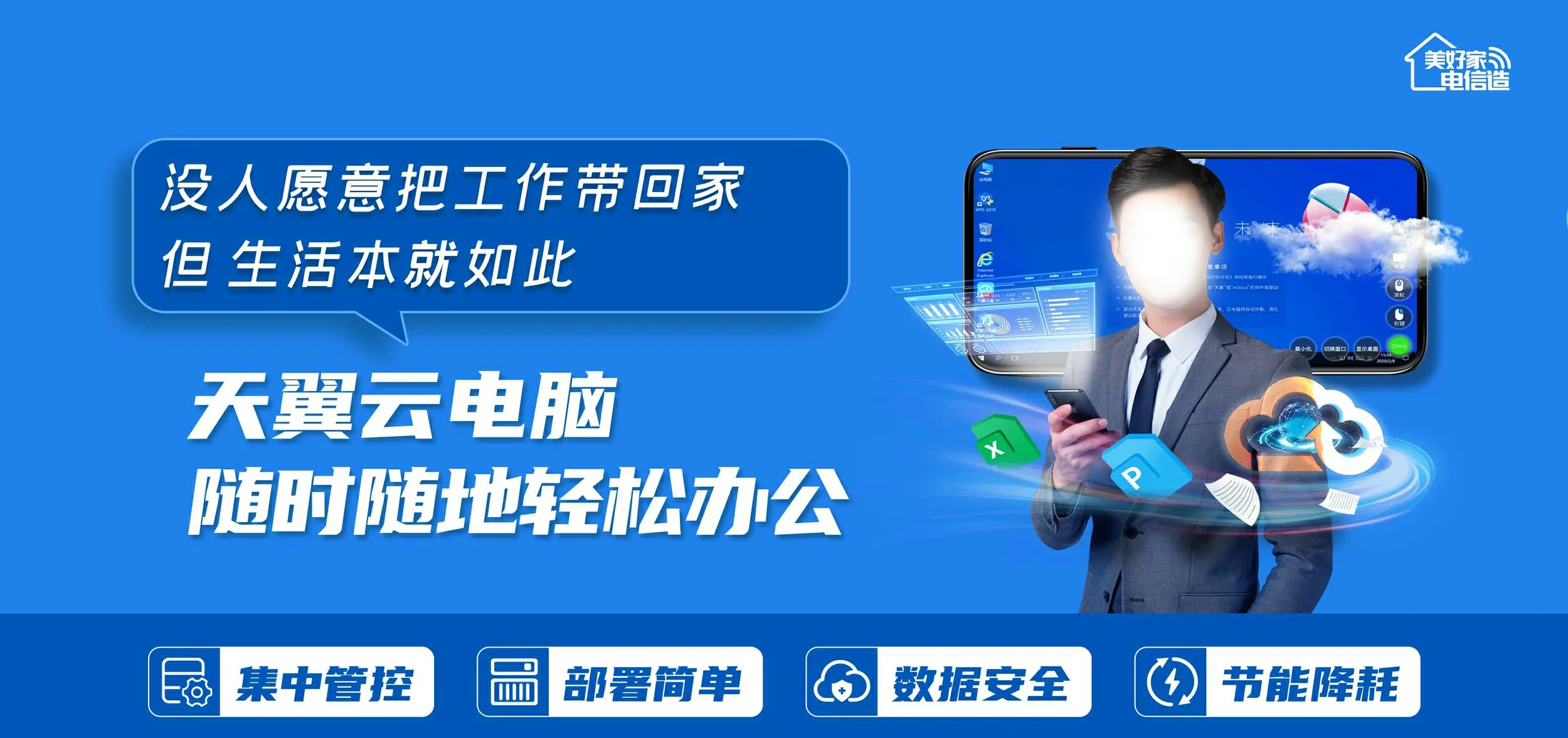 中国电信 国营龙江农场电信宽带 宽带套餐